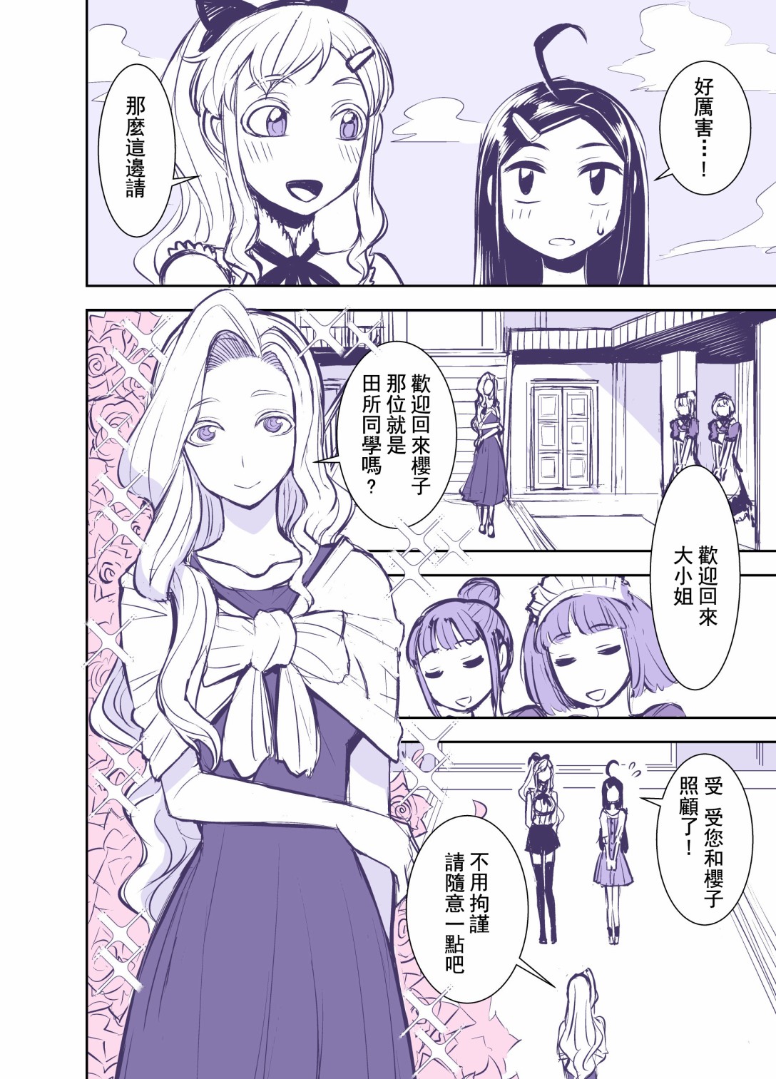 第113话1