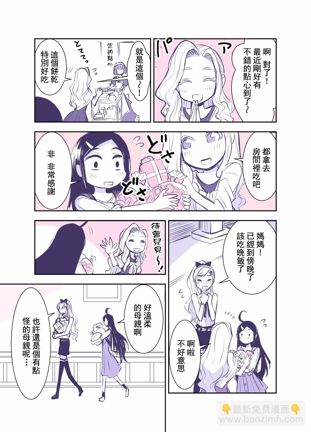 第113话2