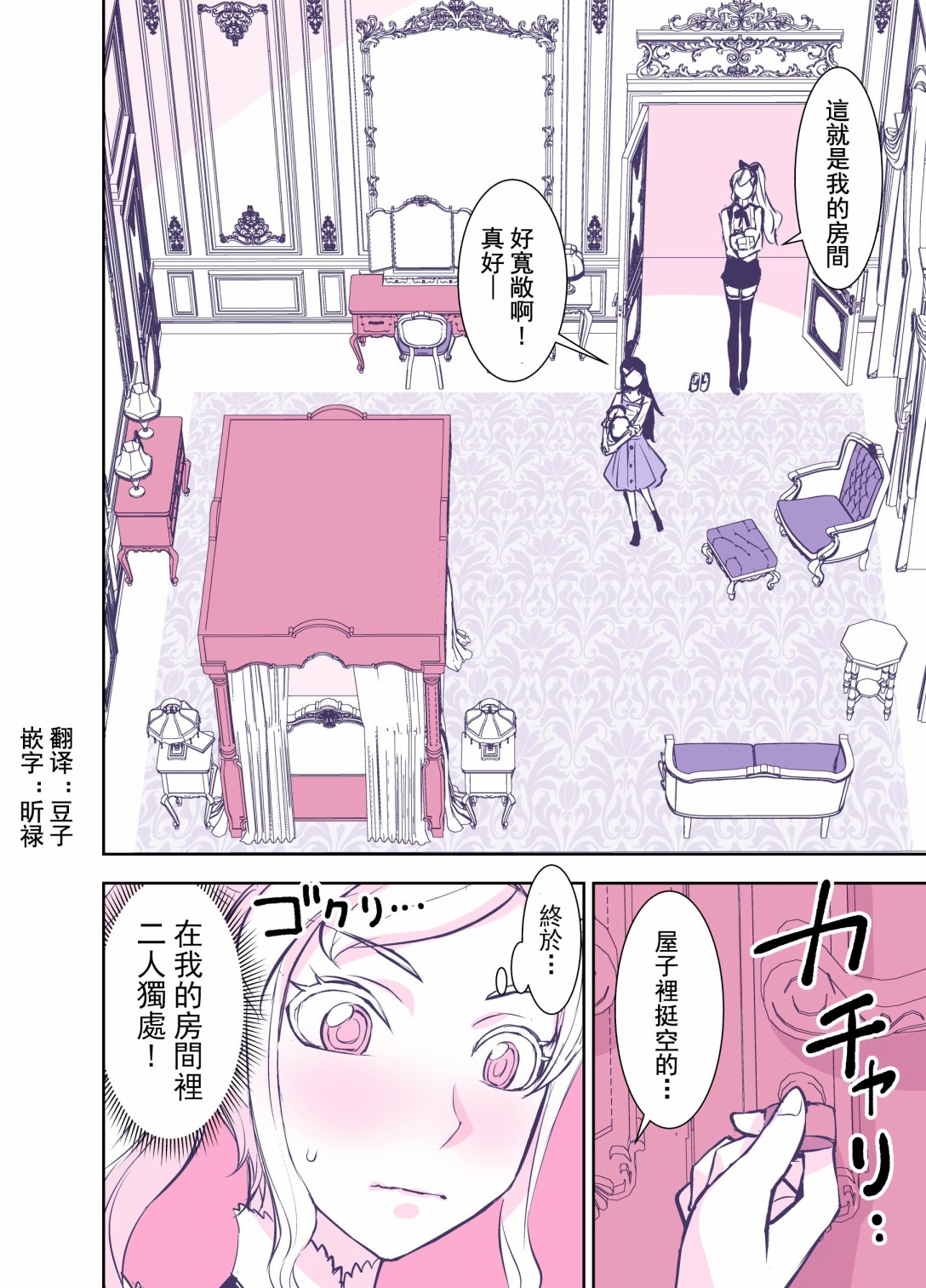 第113话3