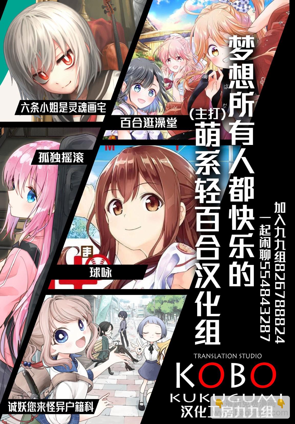 第113话4