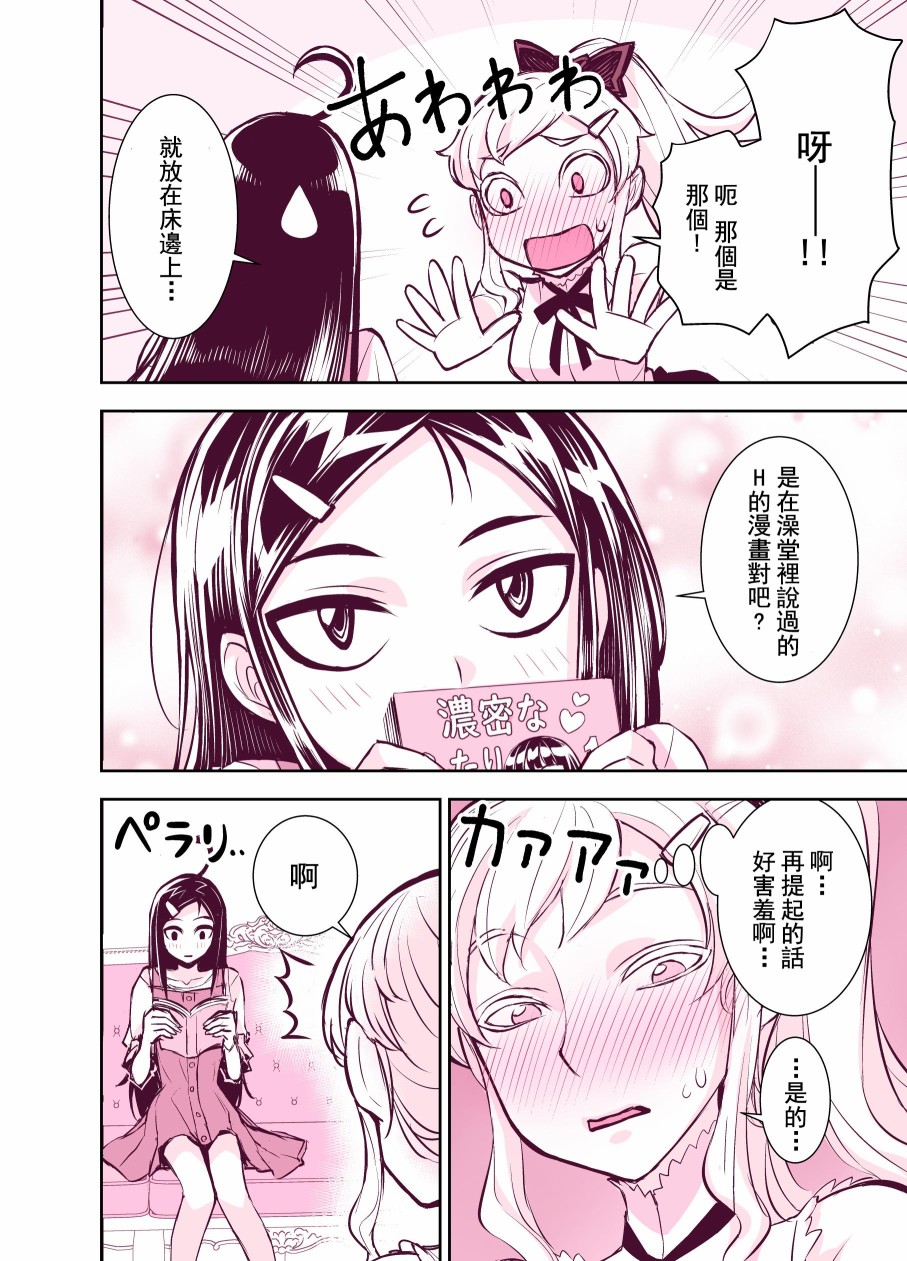 第114话1