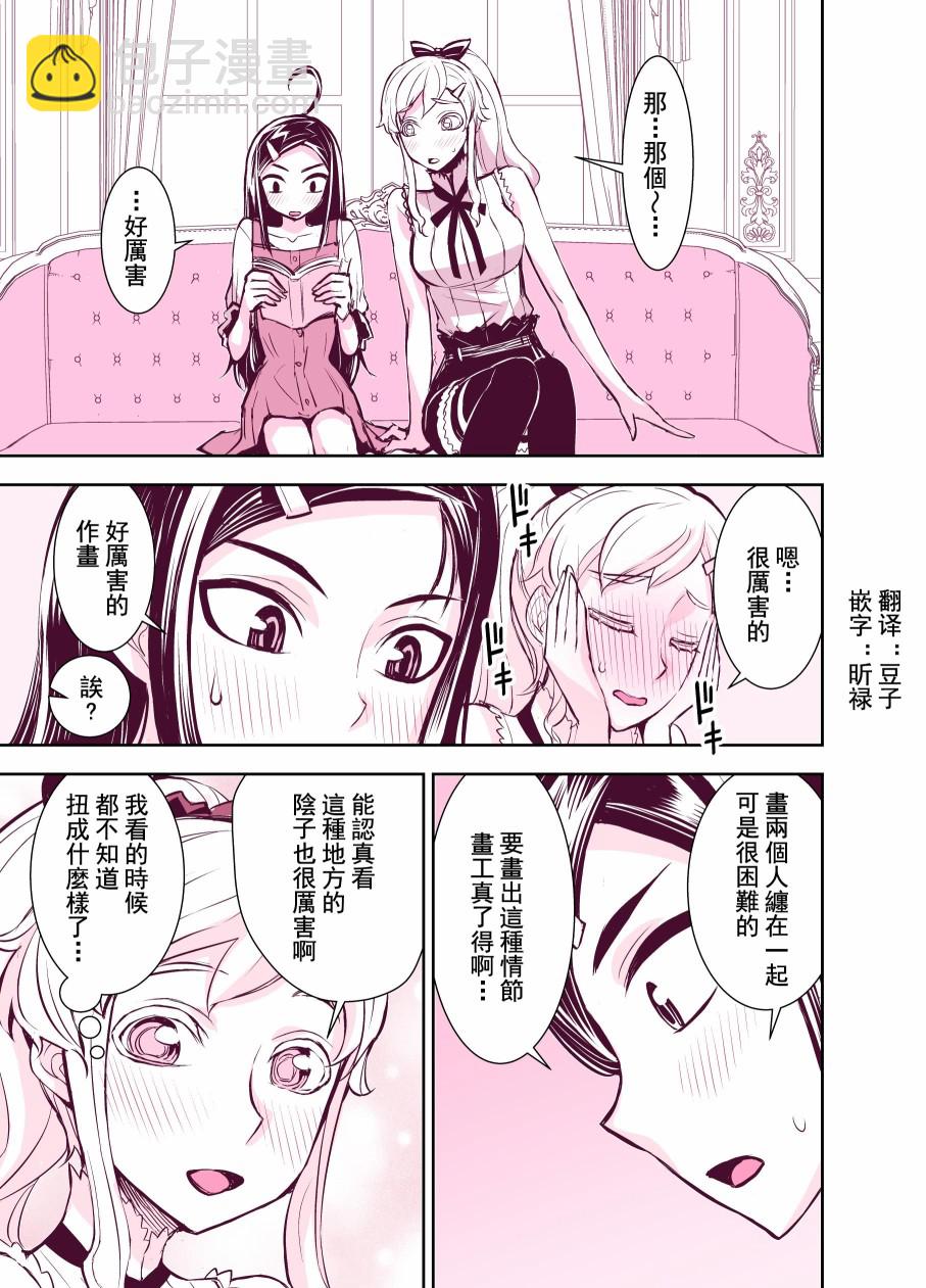 第114话2