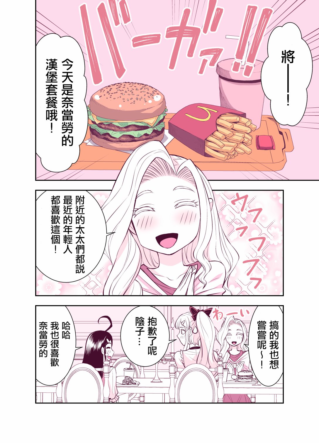 第117话1