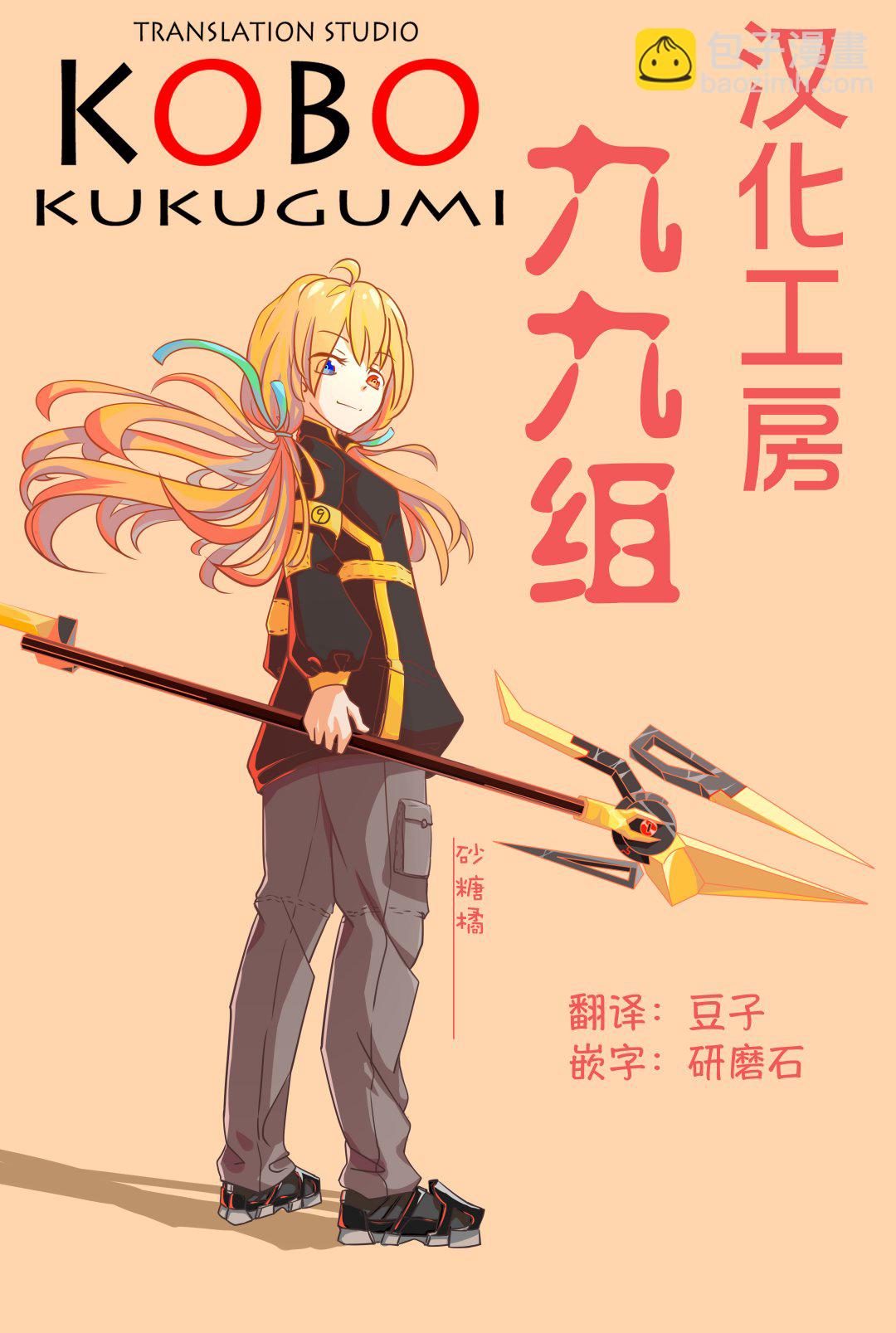 第117话4