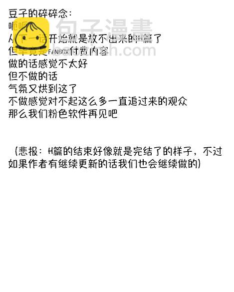 第117话5