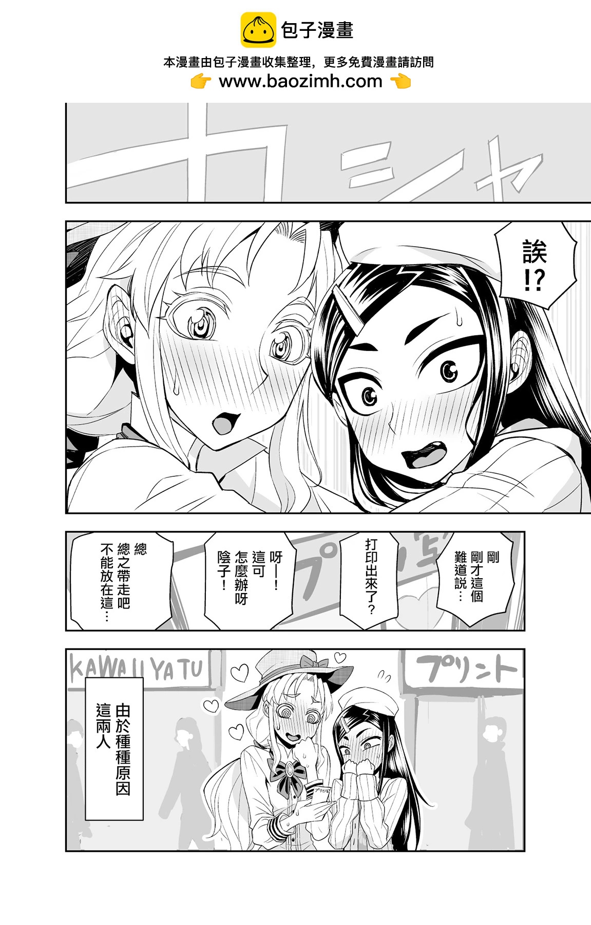 番外31
