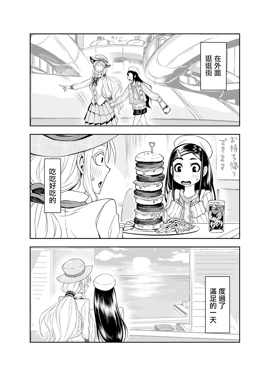 番外32