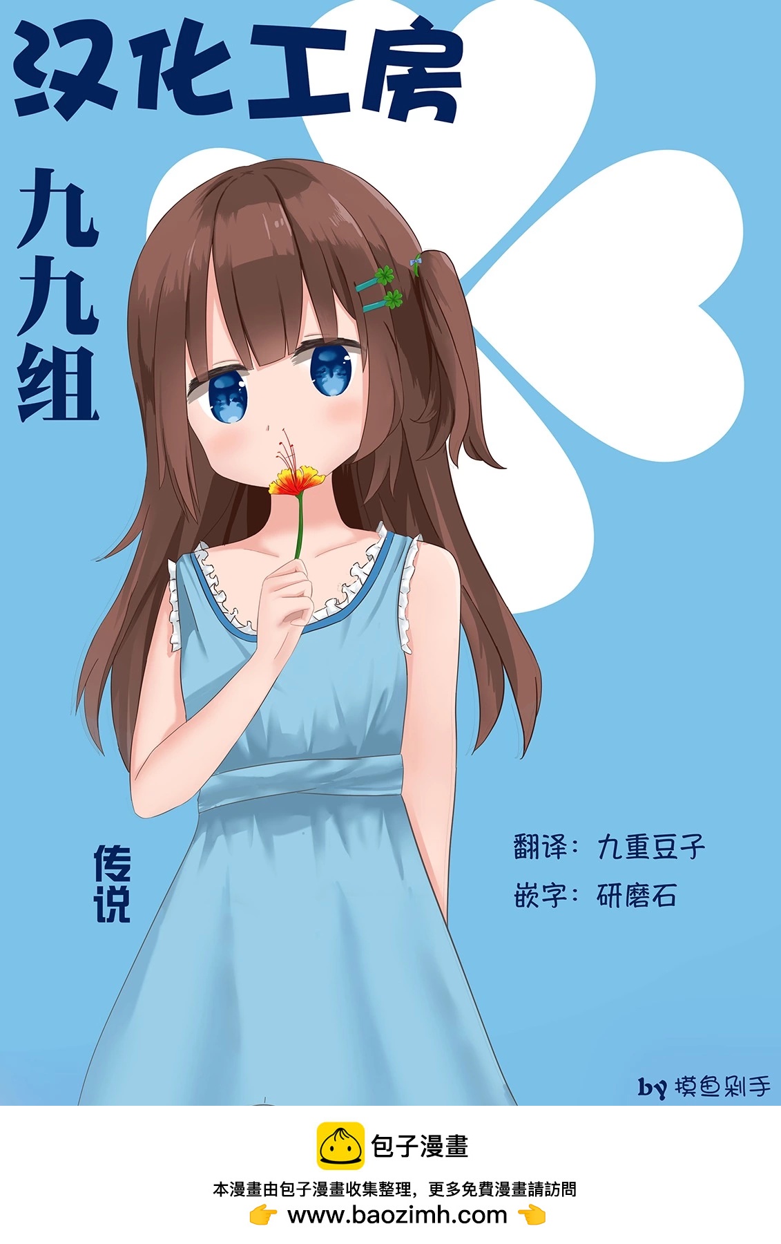 番外34