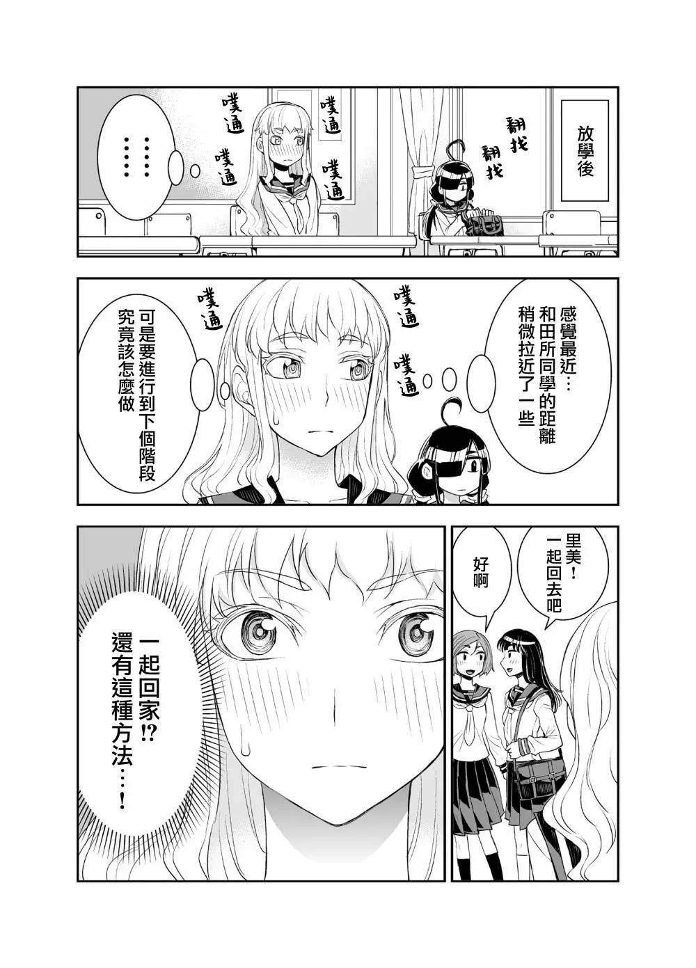 番外40