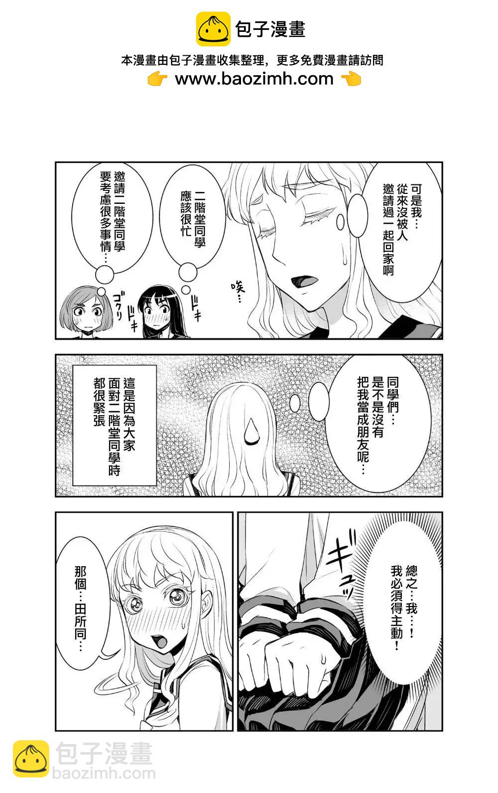 番外41