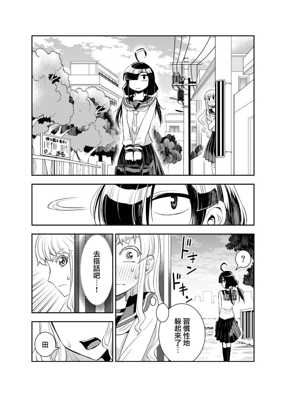 番外43