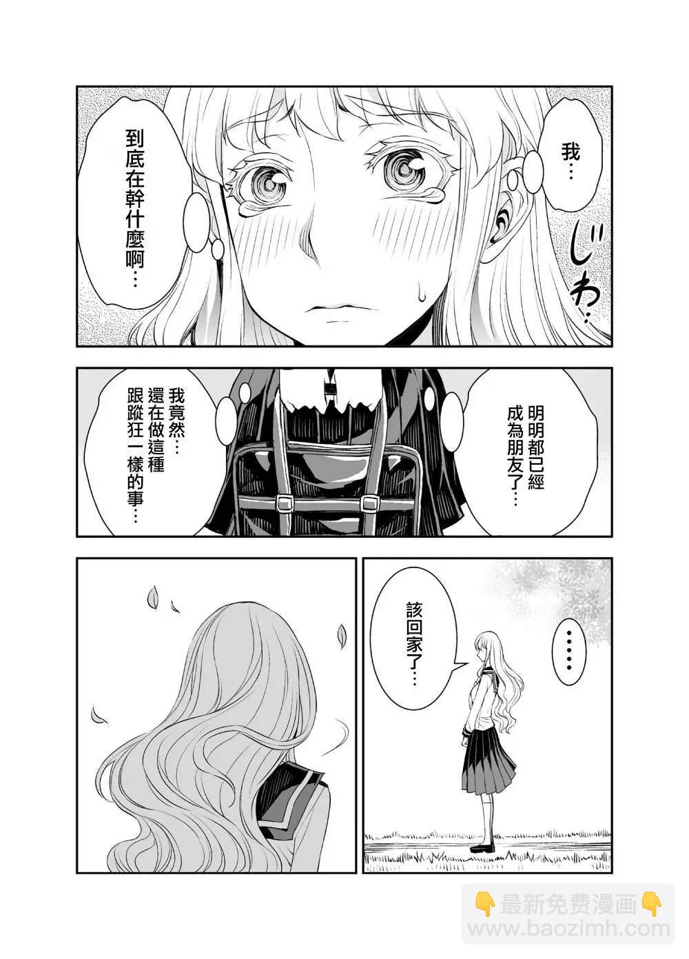 番外45
