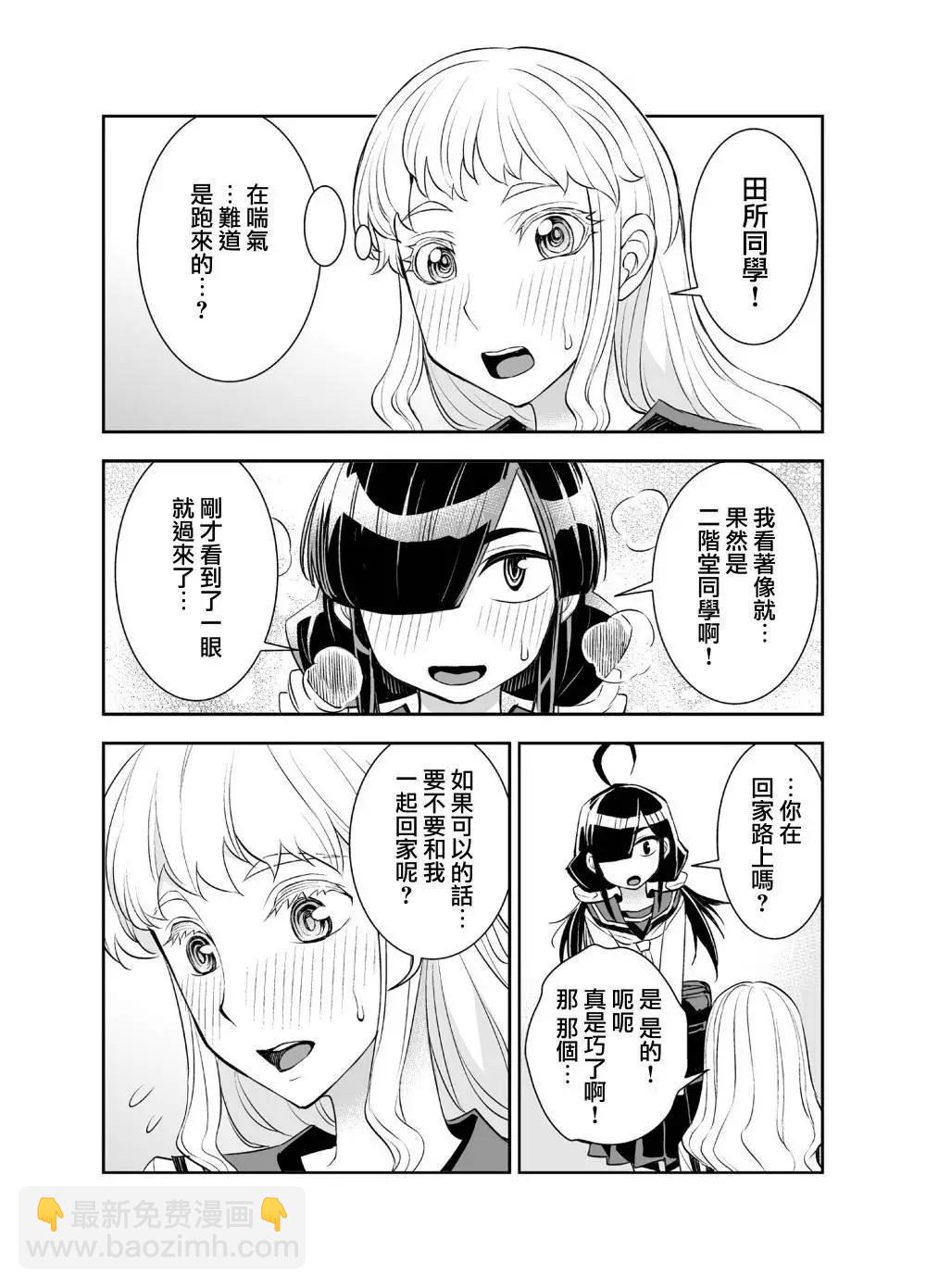 番外47