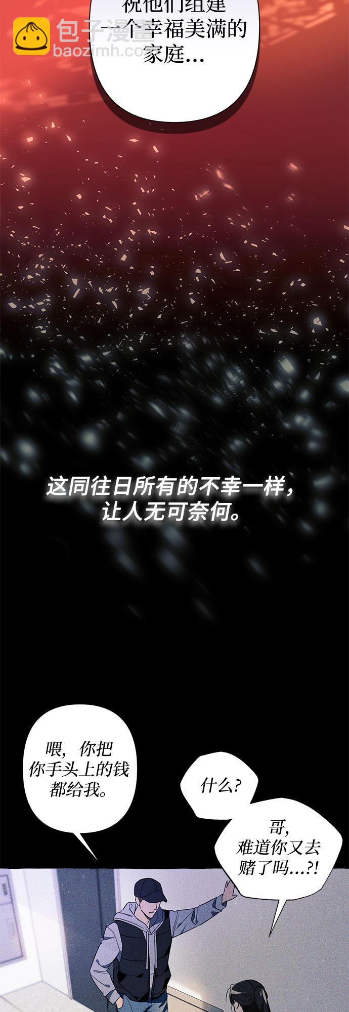 第1话12