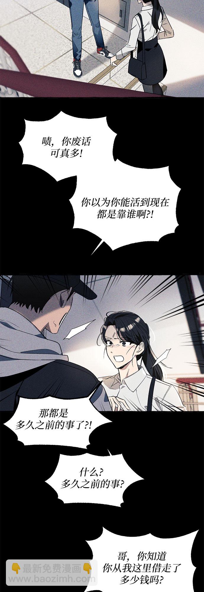 第1话13