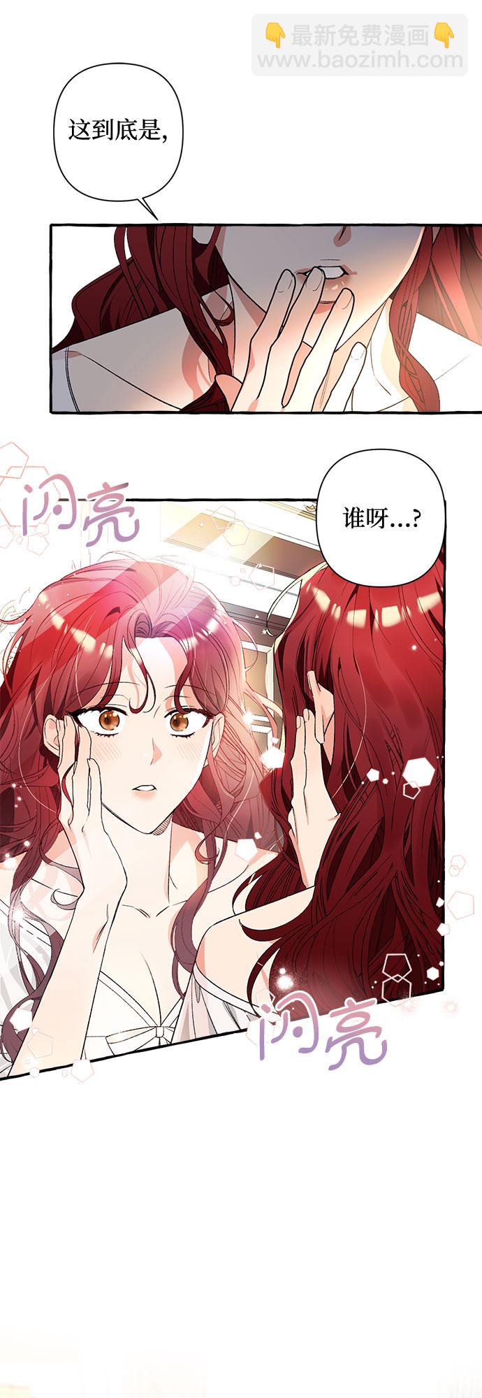 第1话17