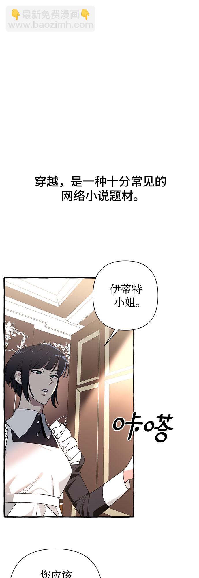 第1话21