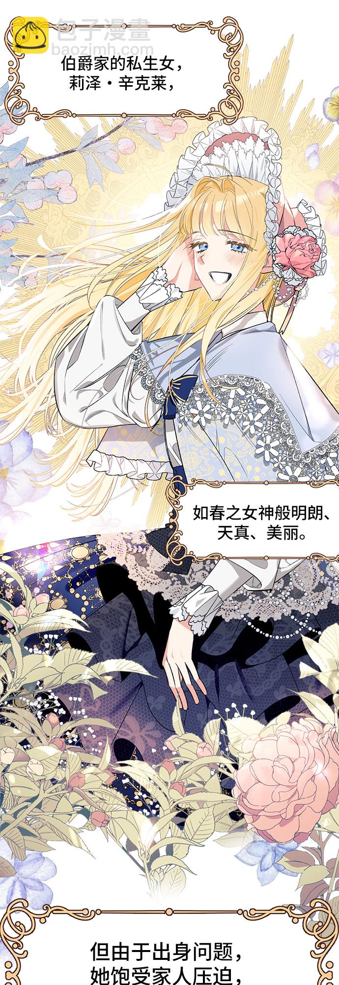 第1话24
