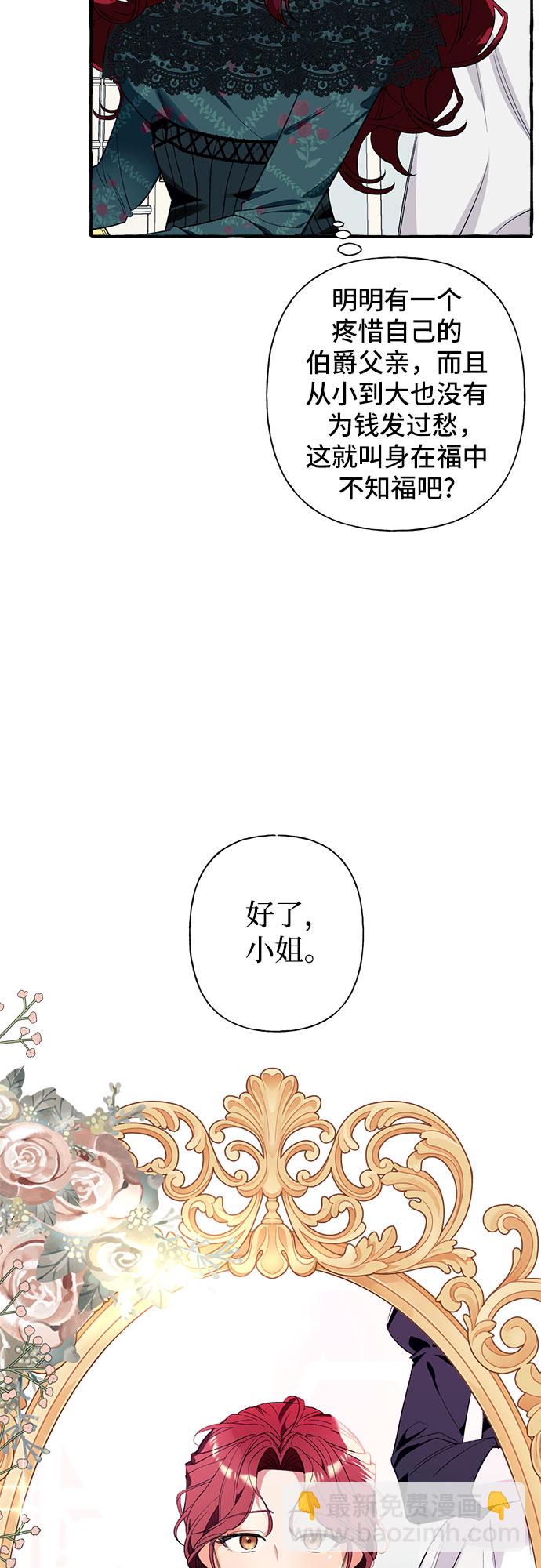 第1话31