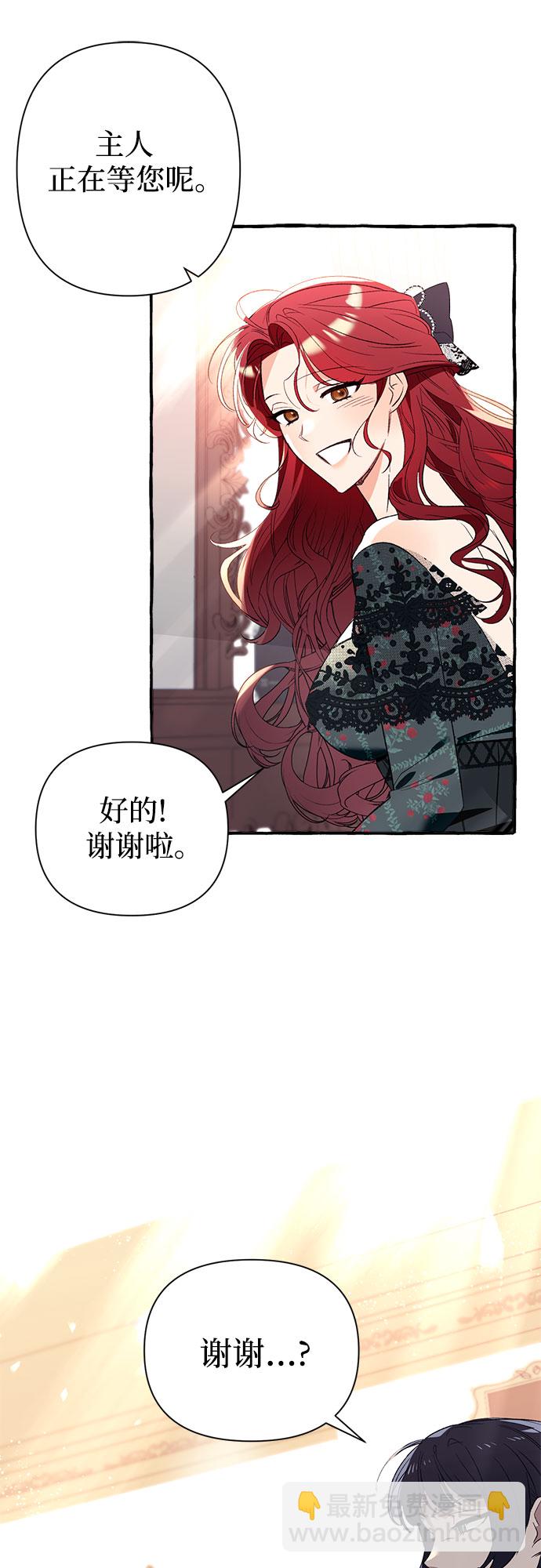 第1话33