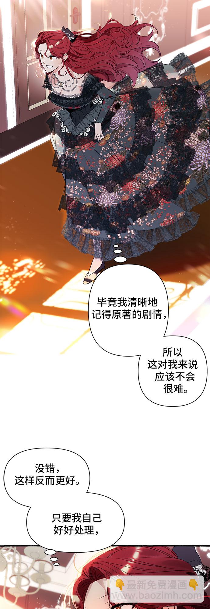 第1话35