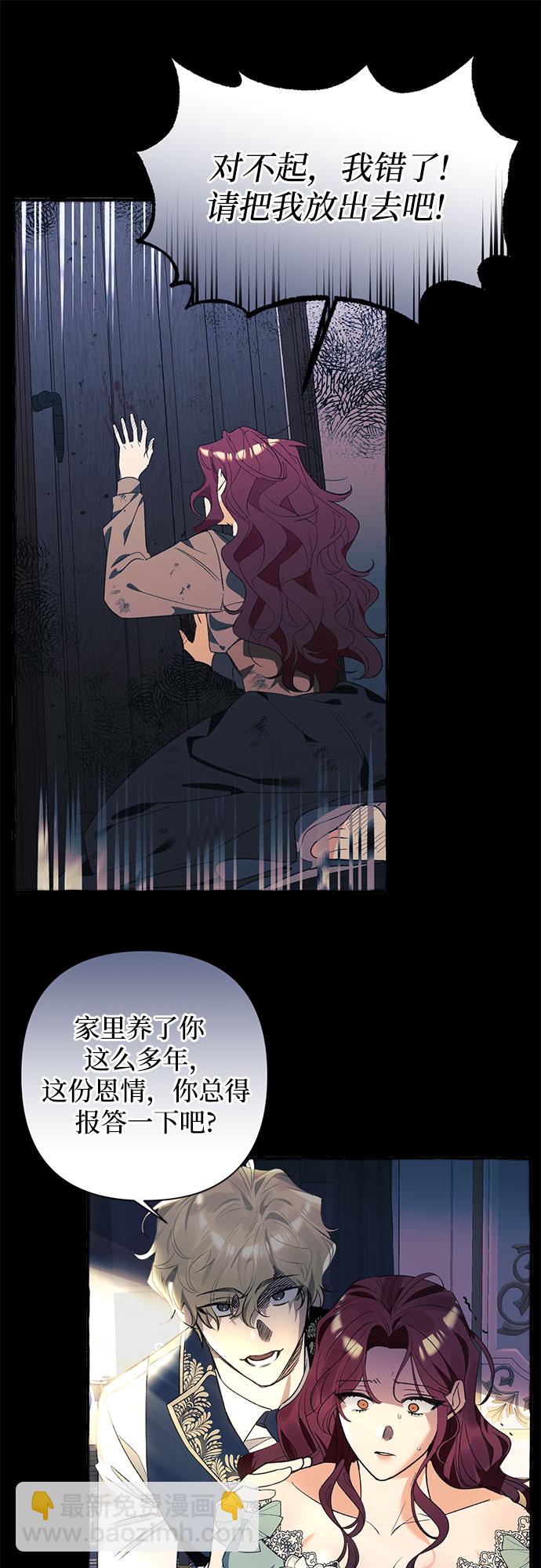 第1话51
