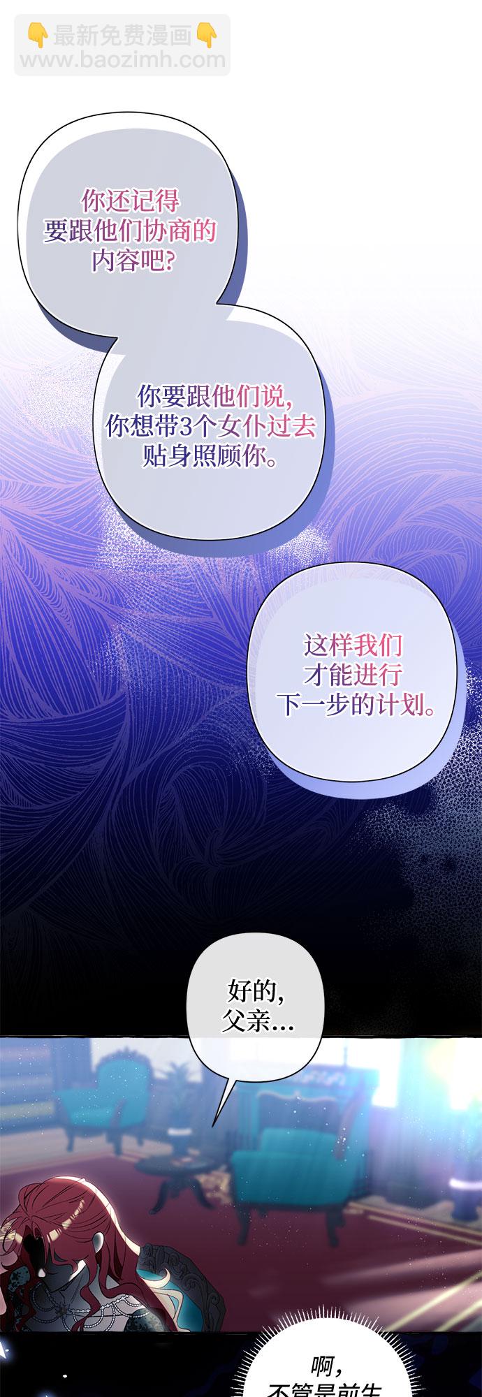 第1话61