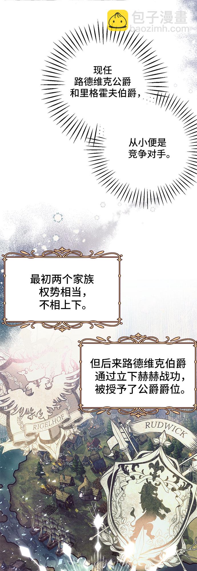第1话64