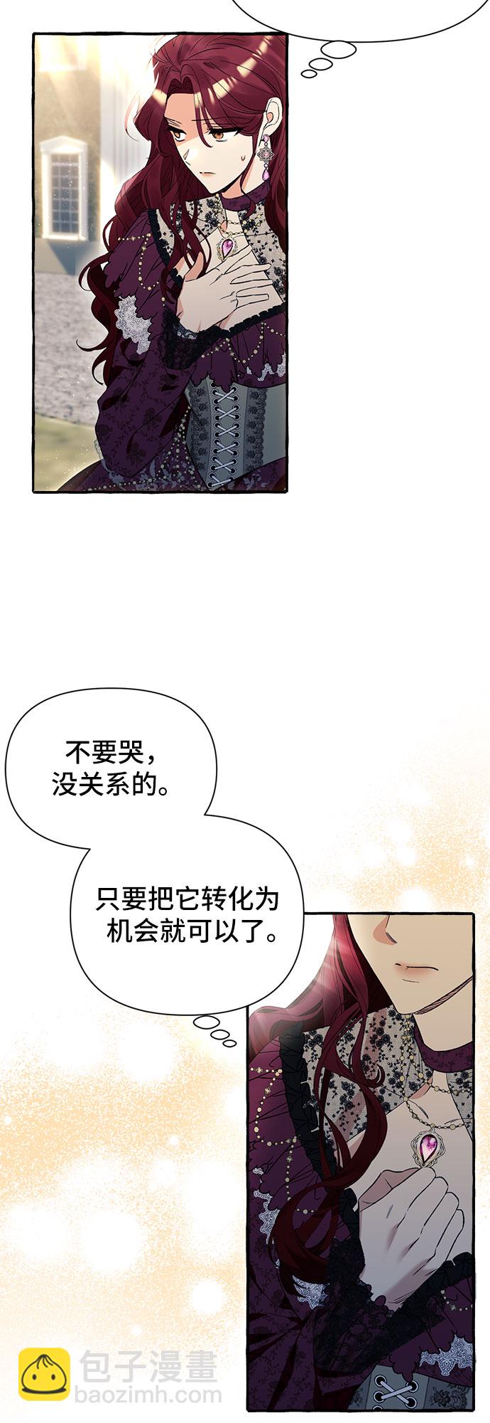 第1话67