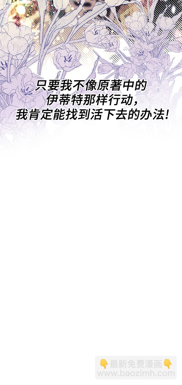 第1话69