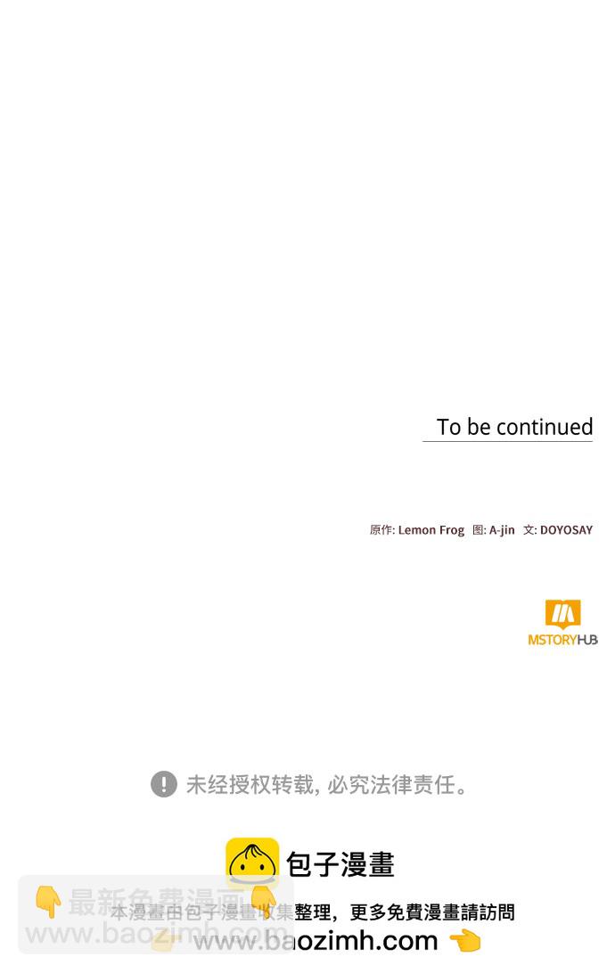 第1话70