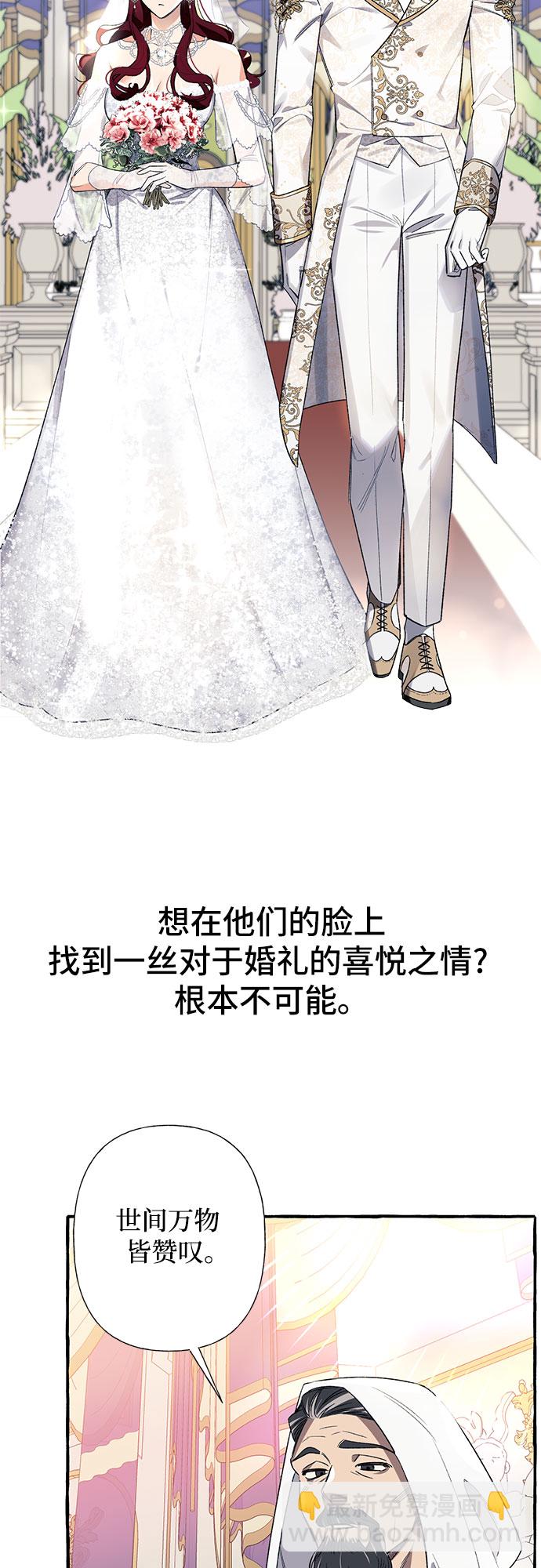 第1话8