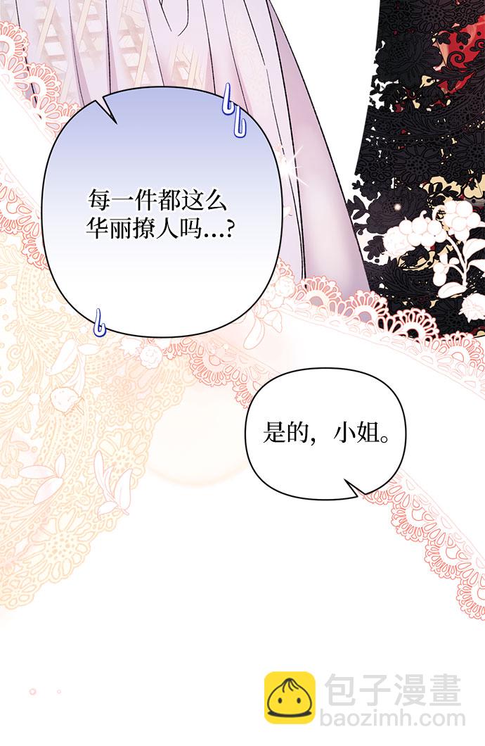 第4话12