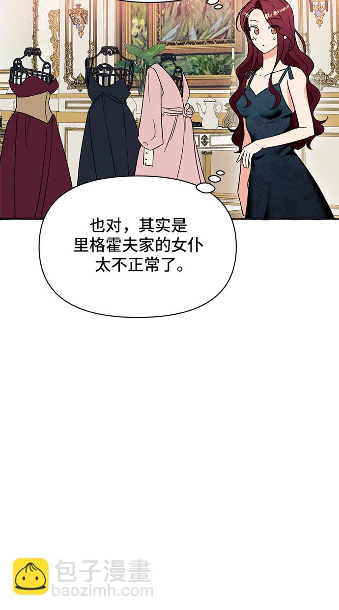 第4话16