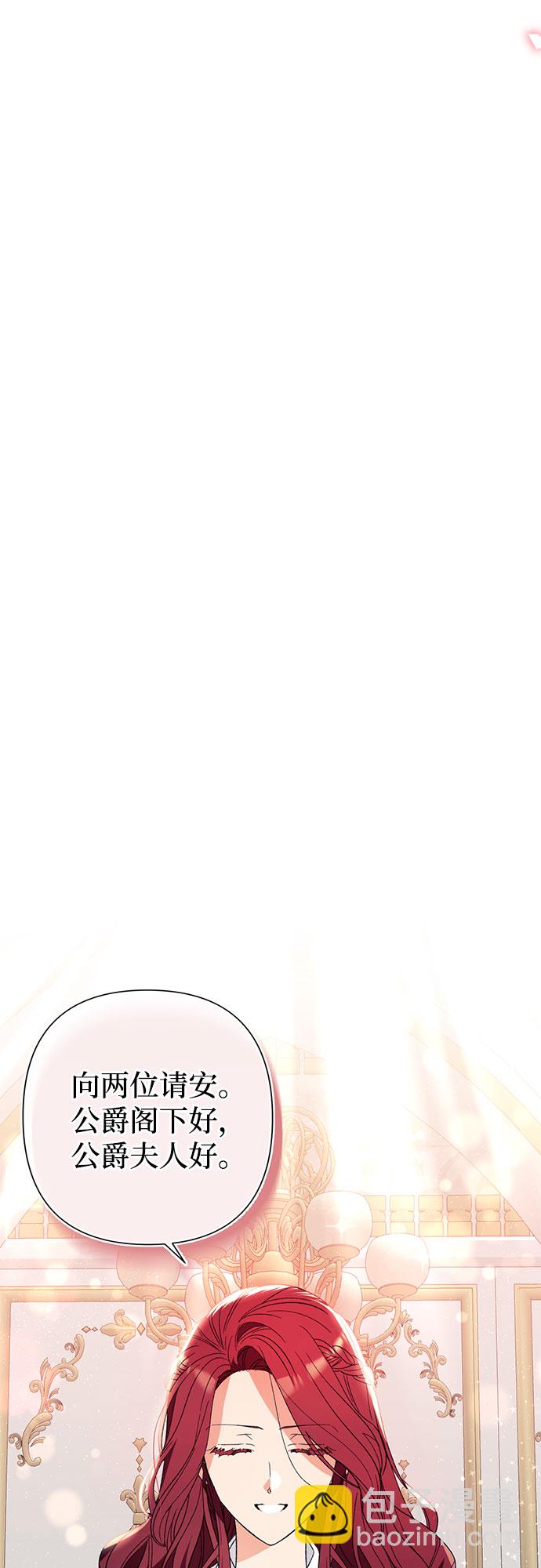 第4话29