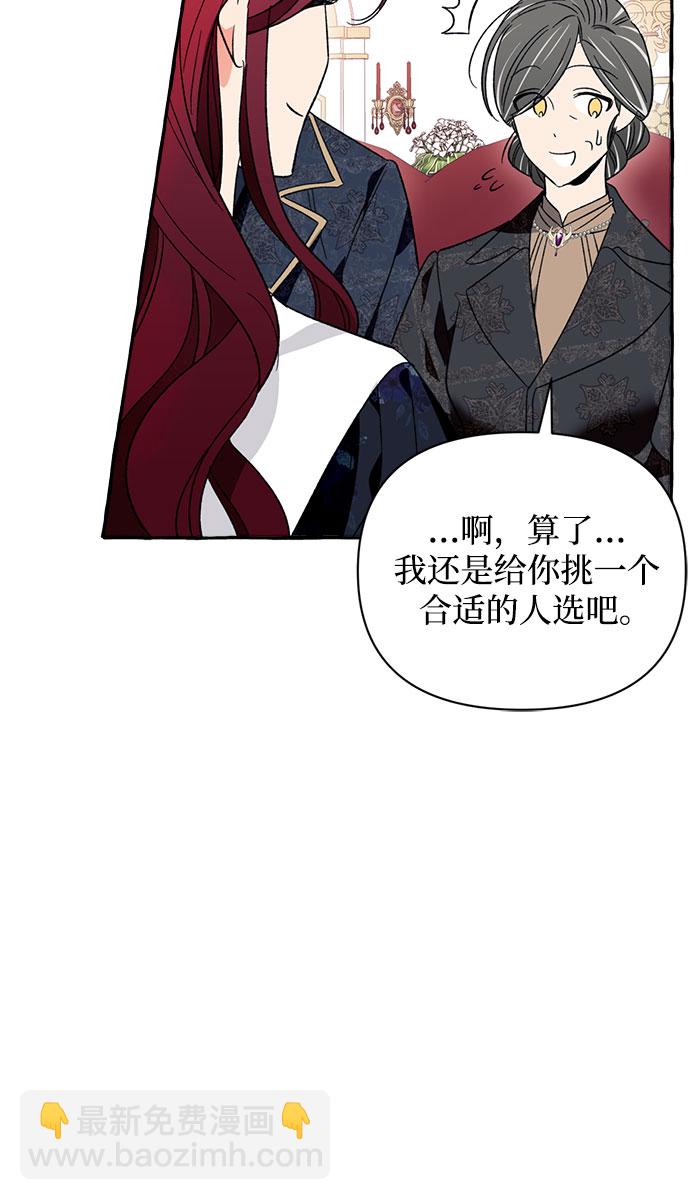 第4话44
