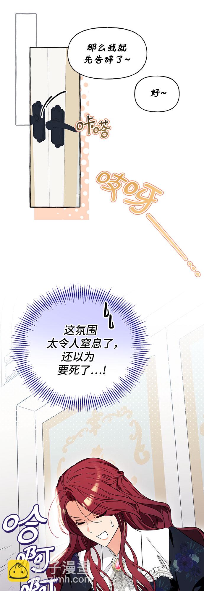 第4话45