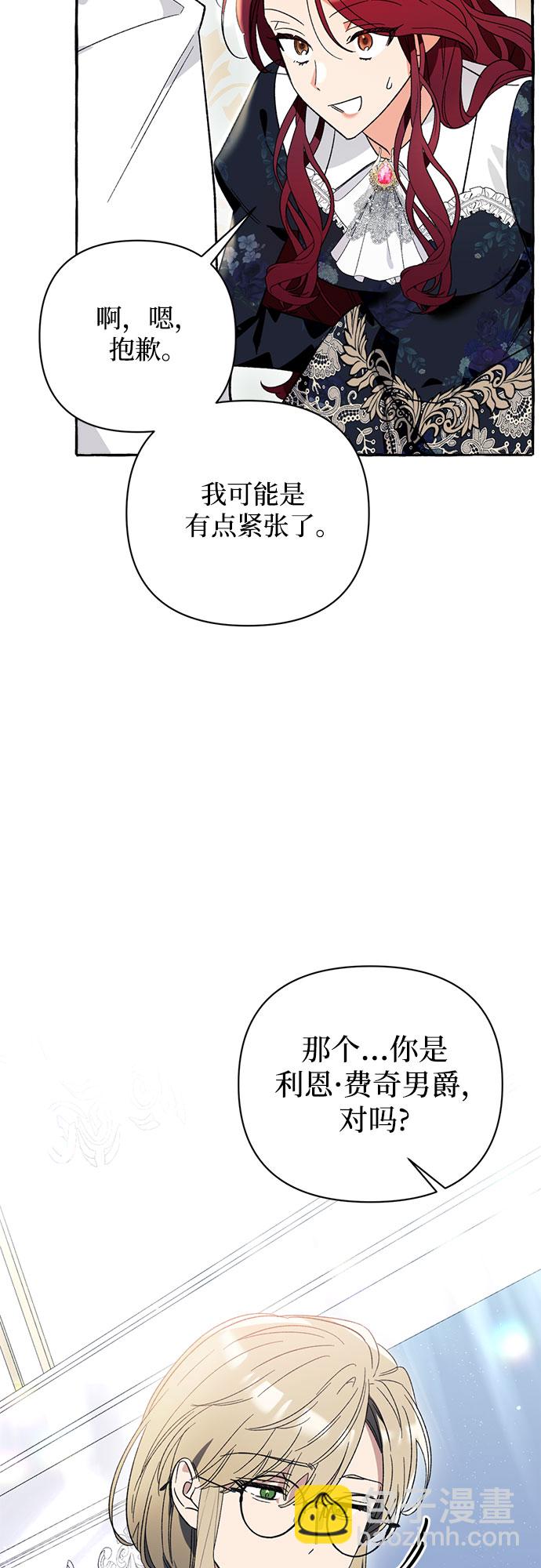 第4话51