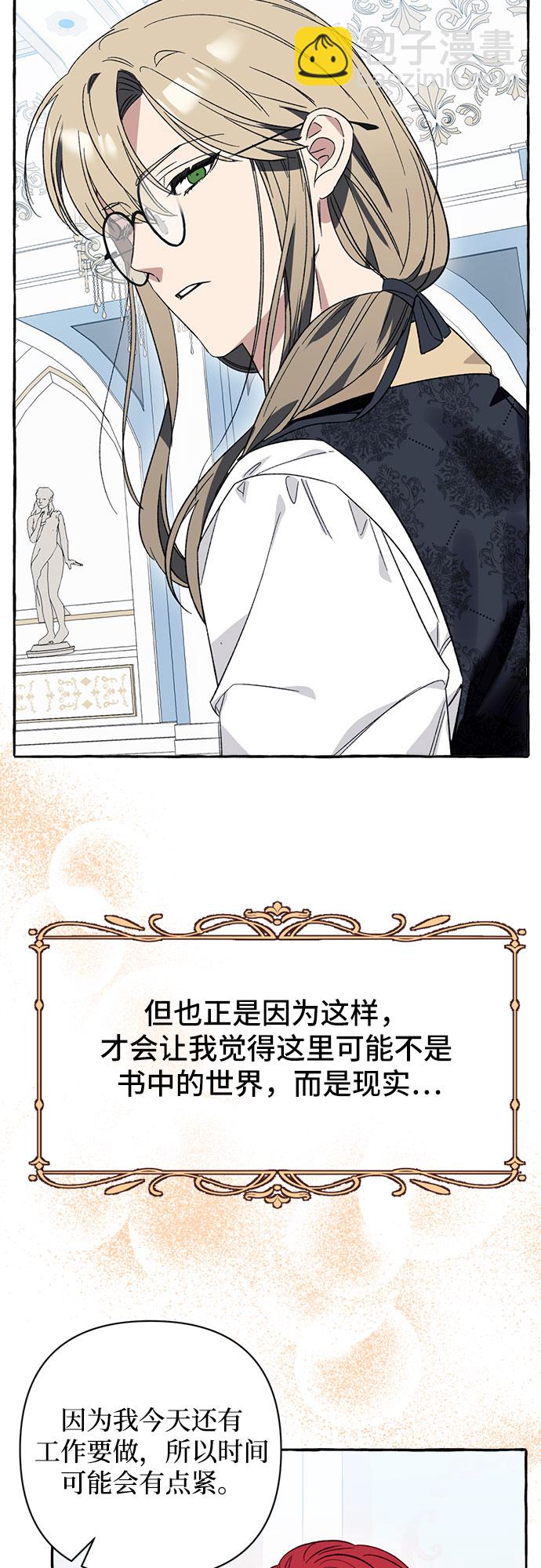 第4话56