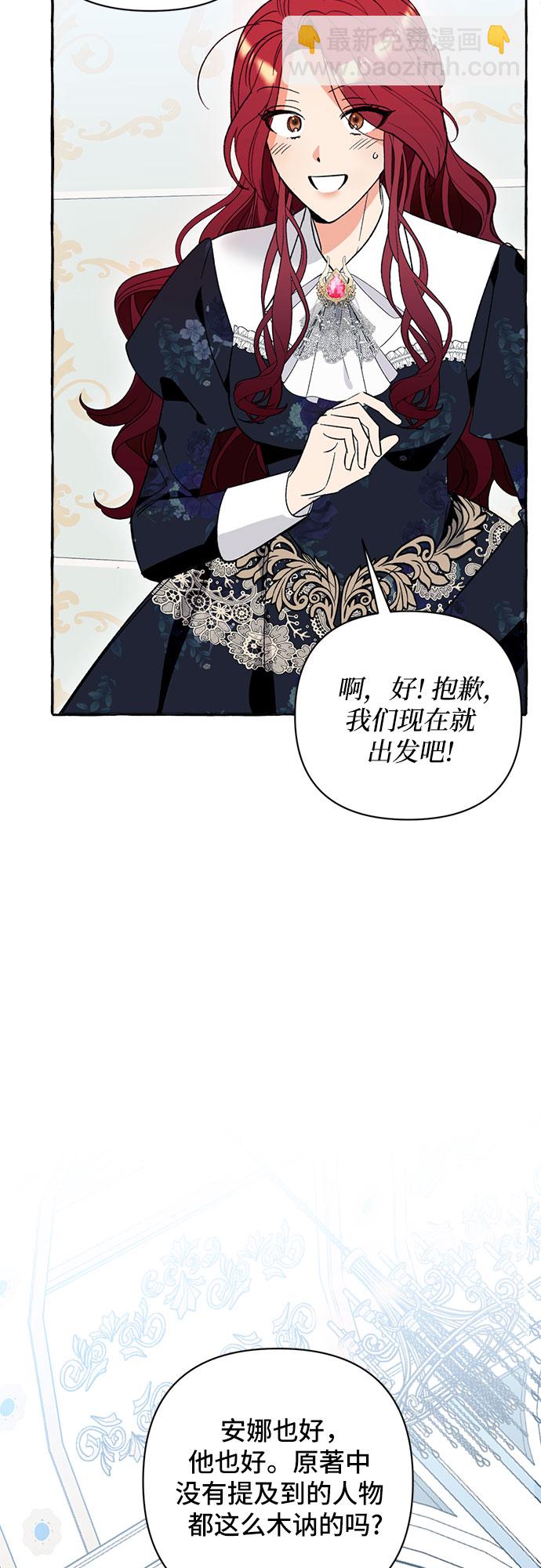 第4话57