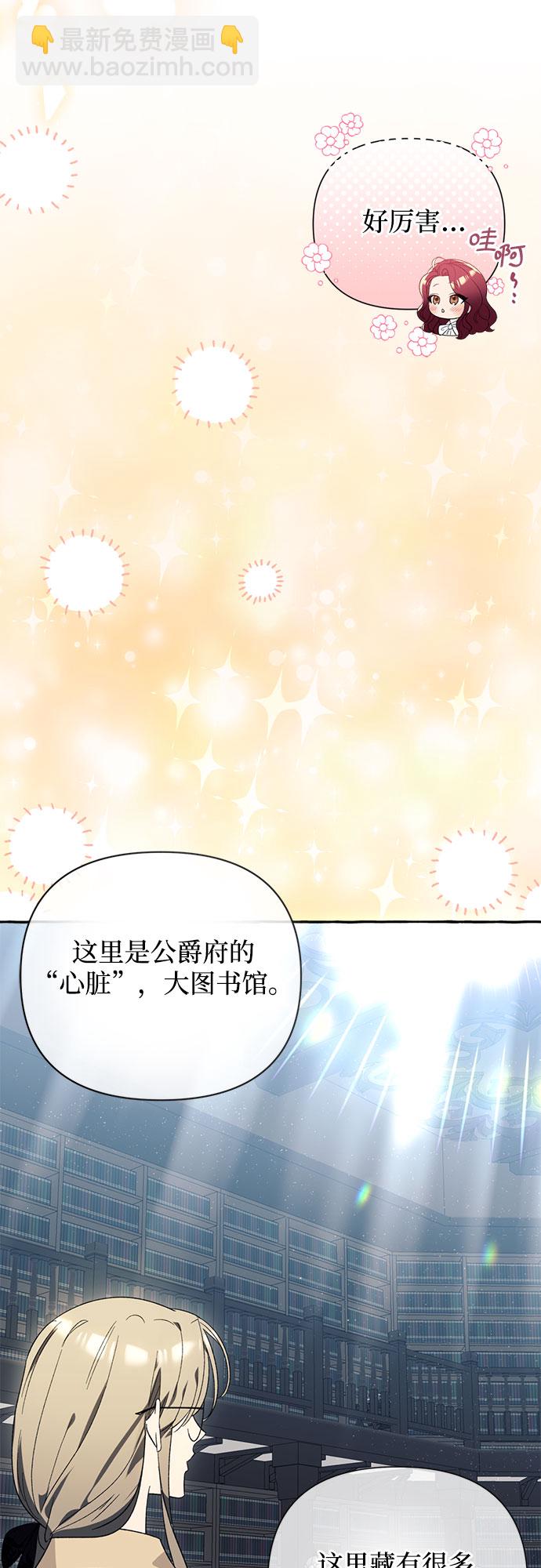 第4话61