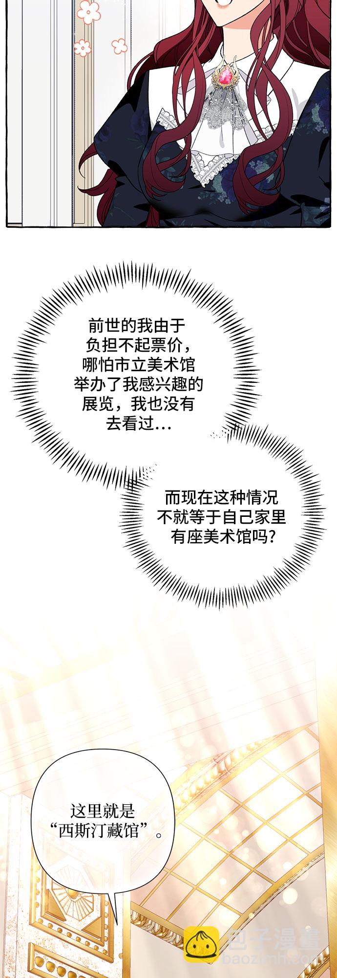 第4话66