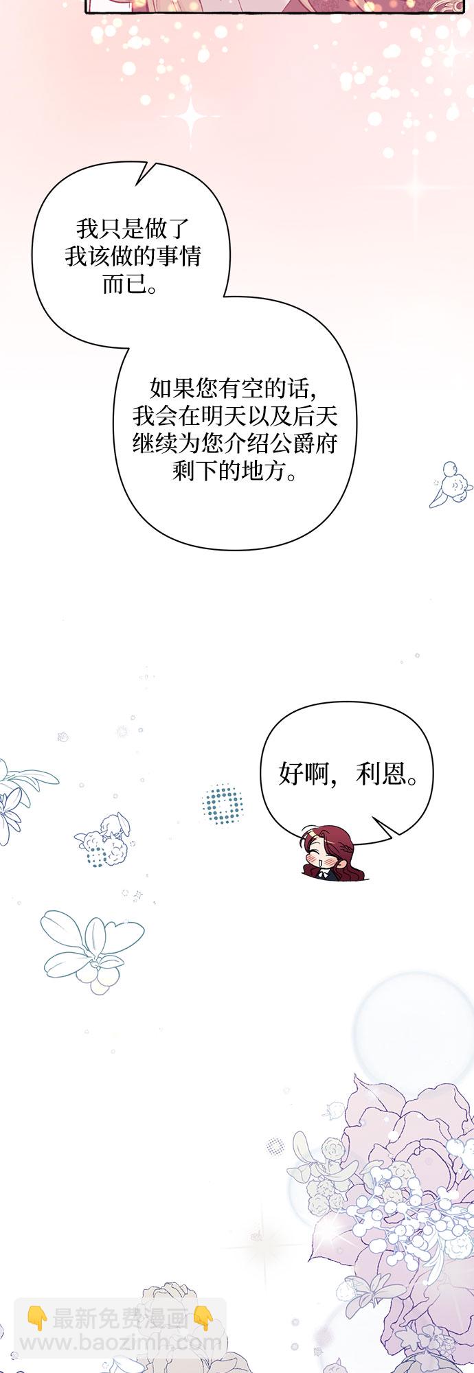 第4话73