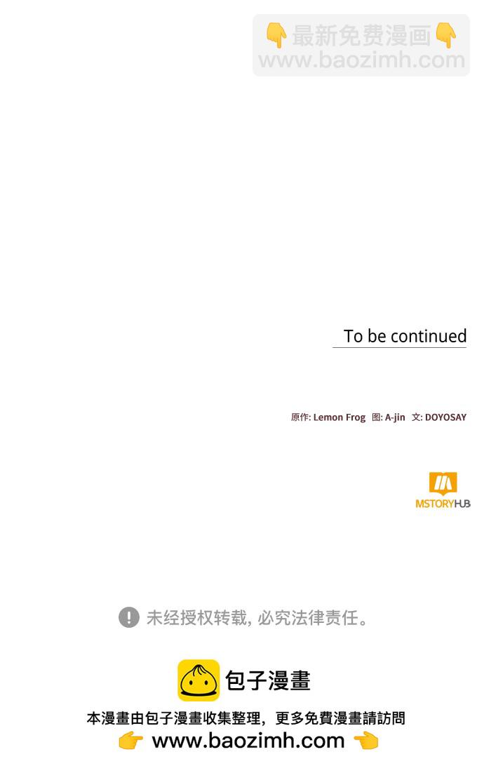 第4话83