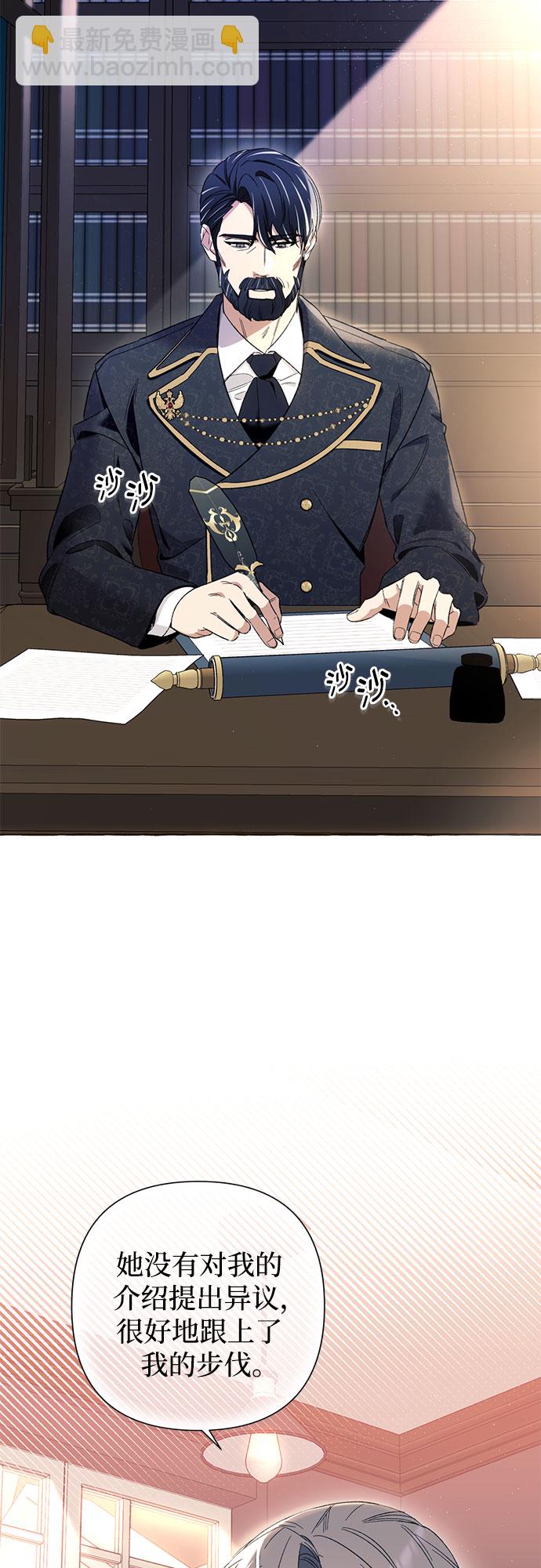 第5话17