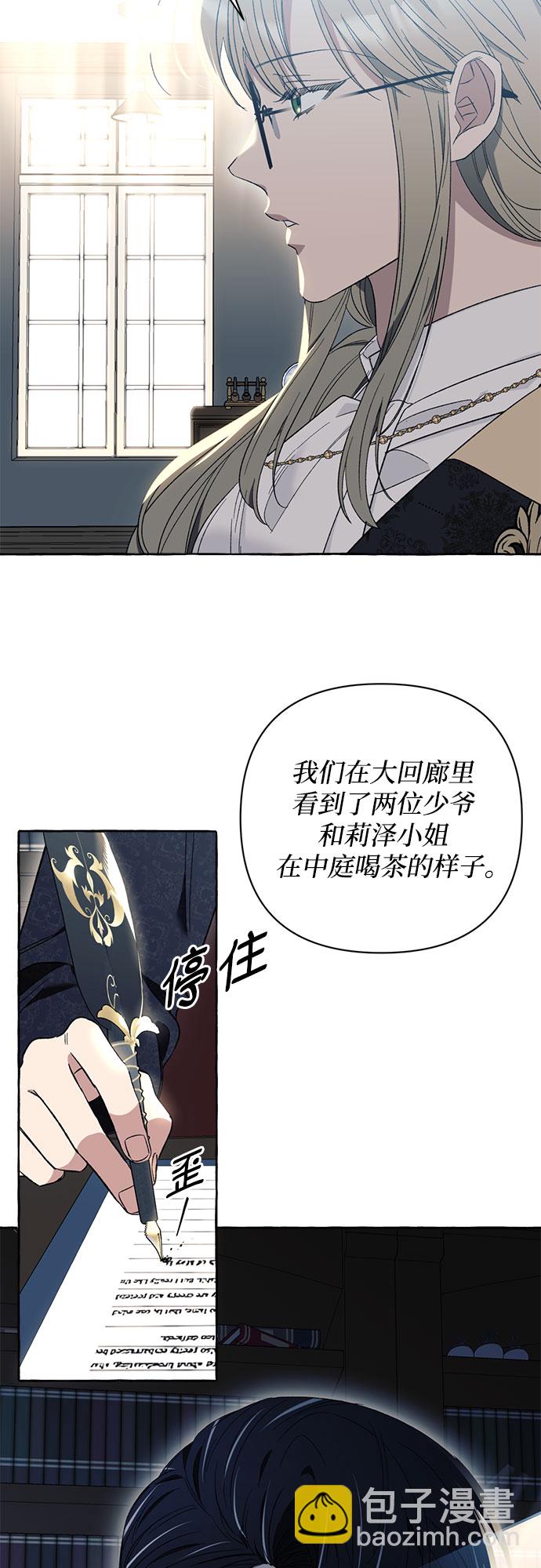 第5话21
