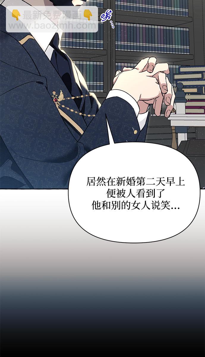 第5话23