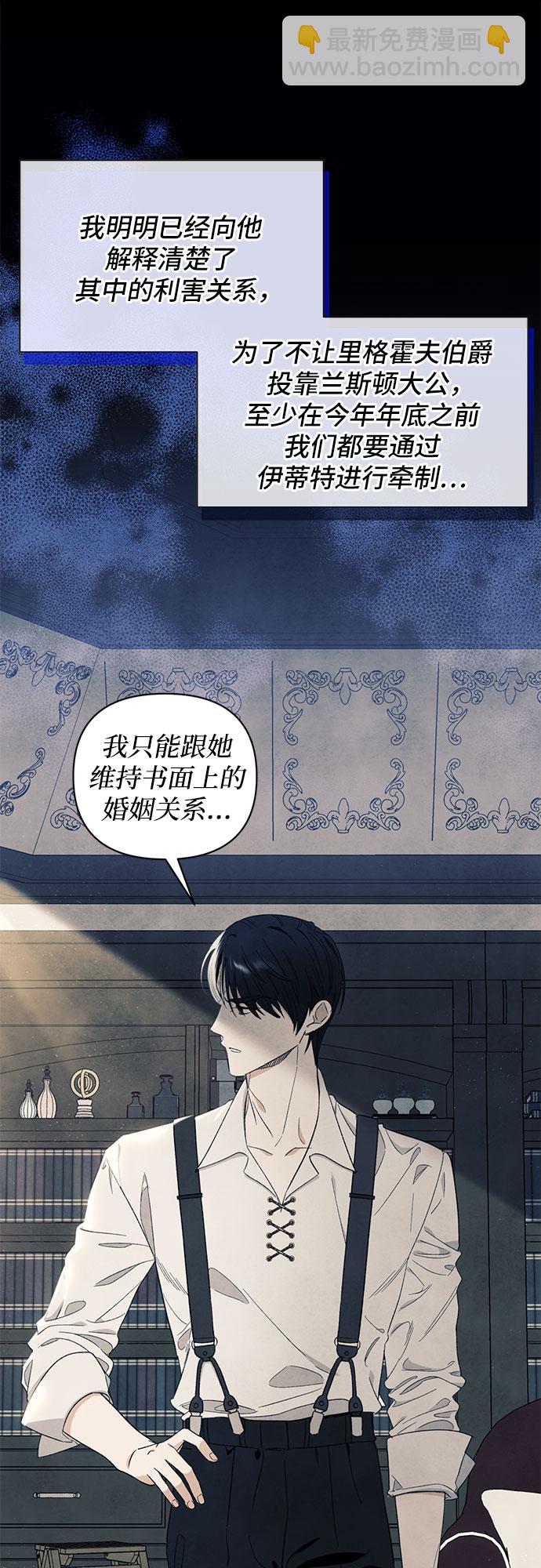 第5话24