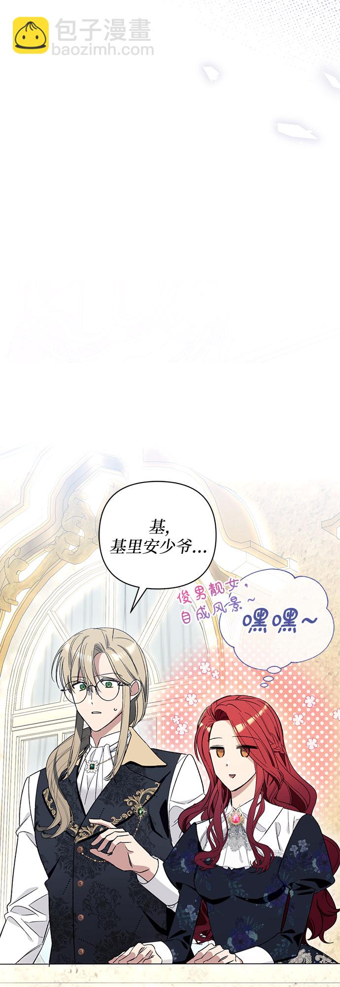 第5话3