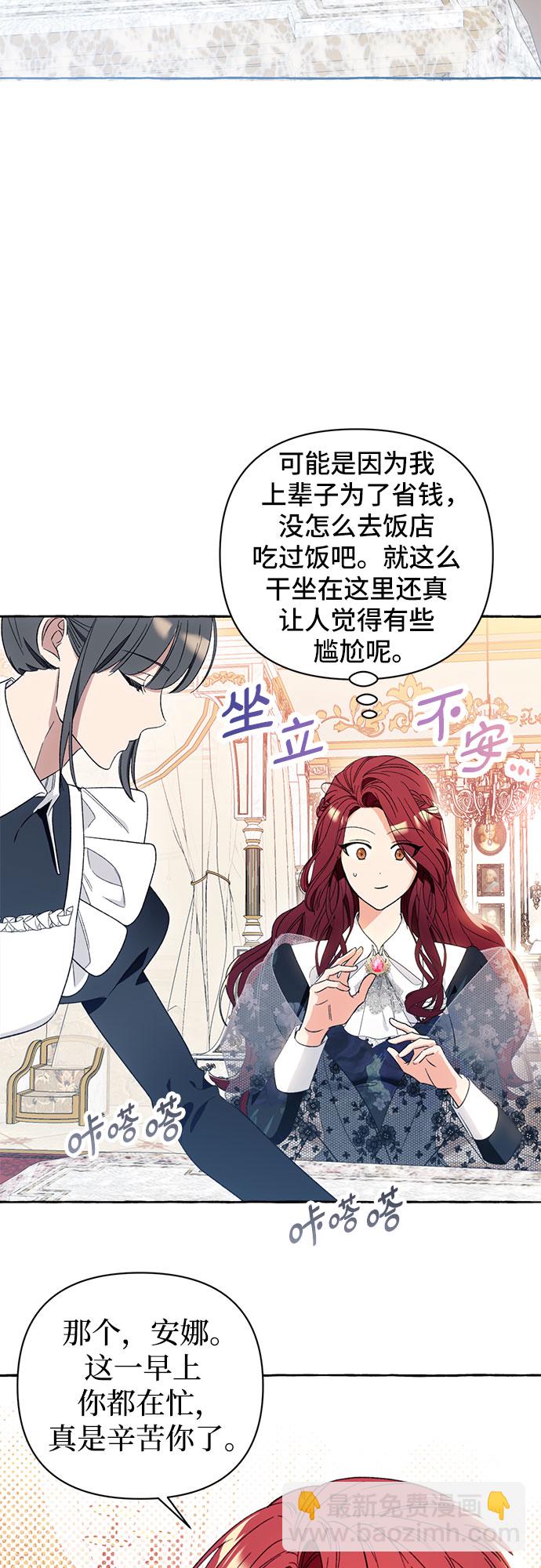 第5话32